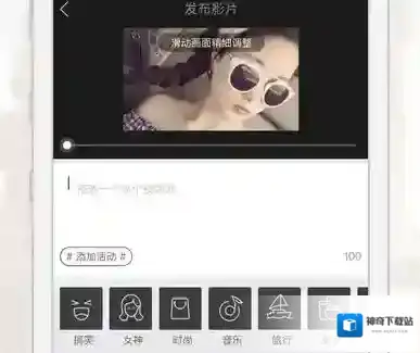 美摄录屏