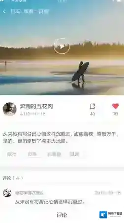 《米家全景相机》无法连接wifi的解决办法