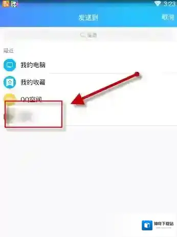 奇热小说邀请
