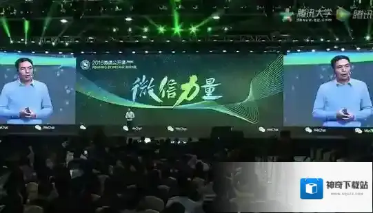 《微信》应用号的相关功能作用介绍