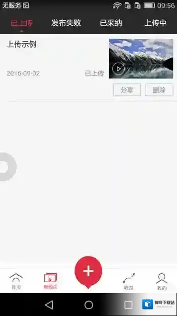 搜狐视频点击