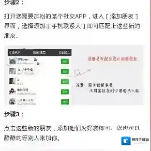 小猪导航试试吧