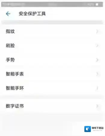 支付宝怎么取消