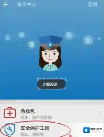 支付宝如下图所示
