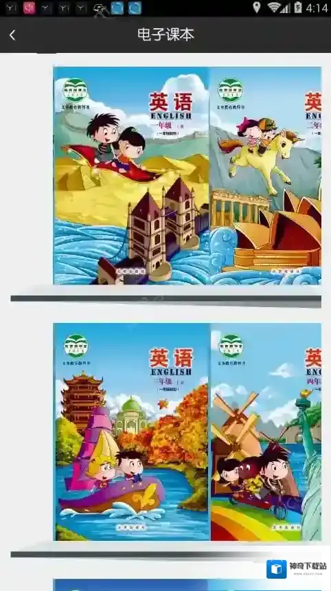 京版云学英语方法