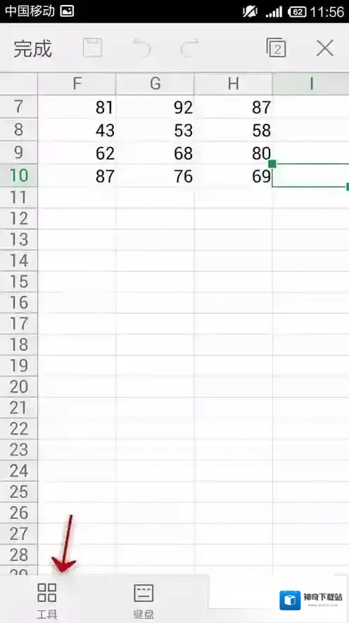 金山WPS办公软件网格线