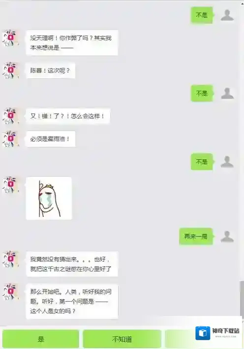 中国机器人网高明
