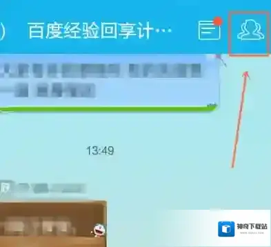 QQ小人