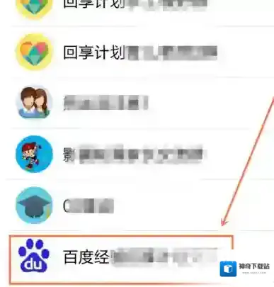 QQ就会