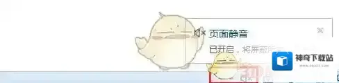搜狗浏览器不行