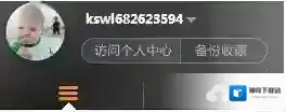 猎豹浏览器就会