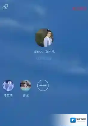企业飞信飞信