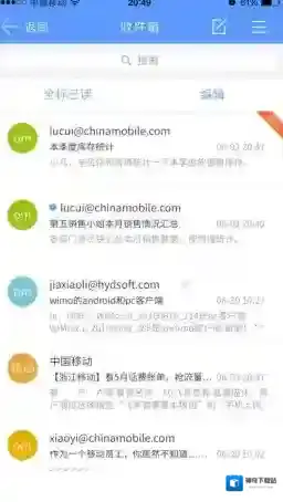 企业飞信飞信