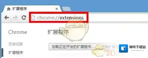 百度网盘浏览器