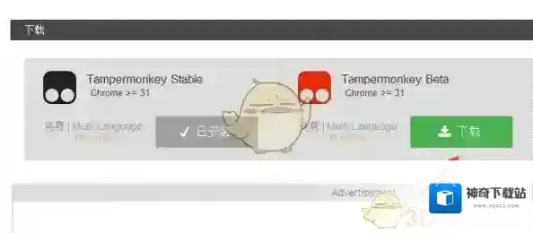 百度网盘鼠标左键
