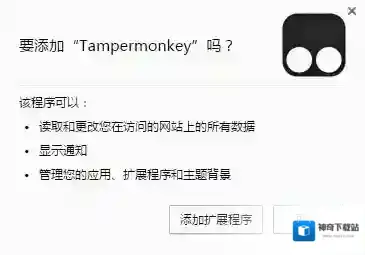 百度网盘下载助手