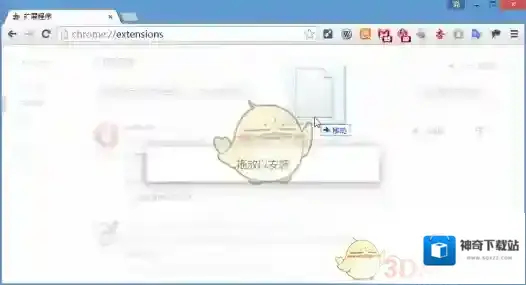 百度网盘安装