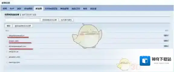 Steam邮箱