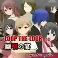 幽明之宴官方最新版-v1.0