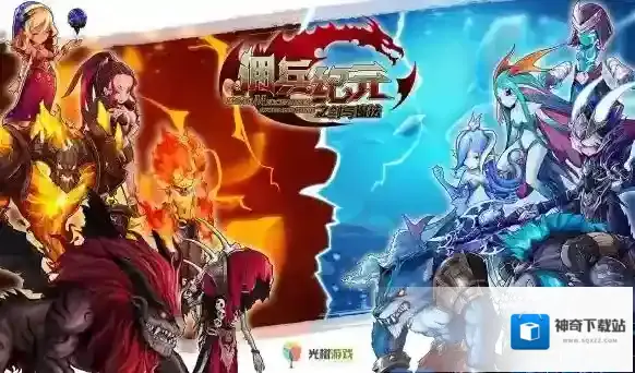 佣兵对决法师