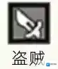 歧路旅人：大陆的霸者歧路旅人