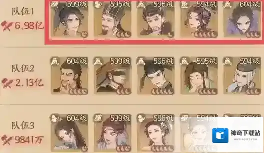 这城有良田若若