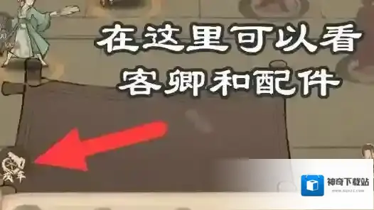 这城有良田药师