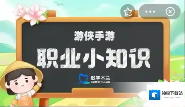 “安徽宣纸甲天下，鹤庆棉纸誉中华”中的“鹤庆棉纸”源自哪里 蚂蚁新村6月19日答案