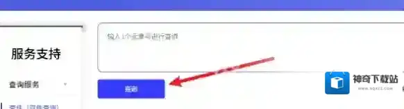 兔喜生活兔喜