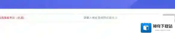 兔喜生活按钮