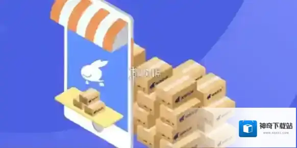 兔喜生活快速单号查询入口