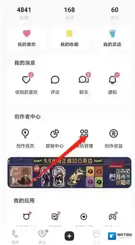 LOFTER点击
