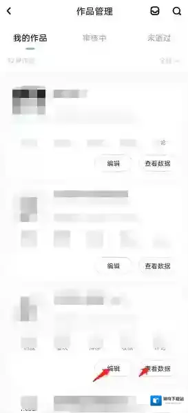 LOFTER作品