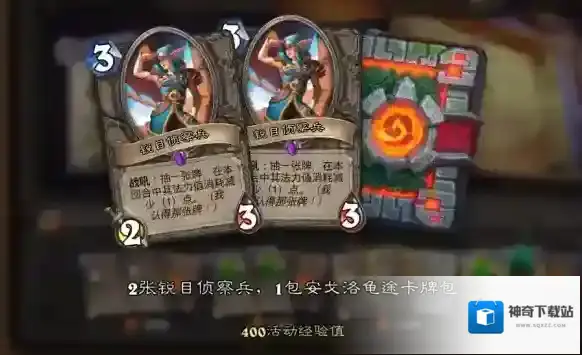炉石传说卡牌