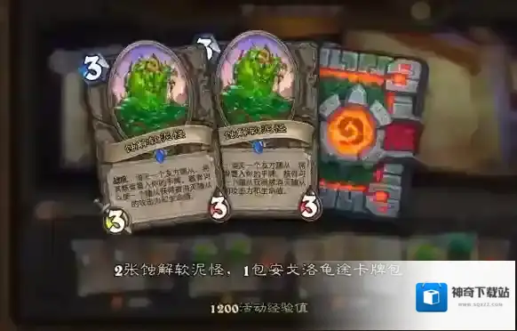 炉石传说龟途