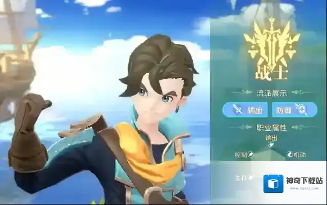 TapTap战士