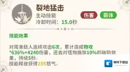 TapTap剑盾