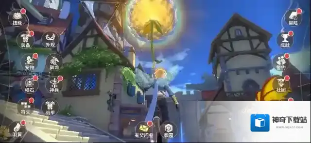 TapTap装备