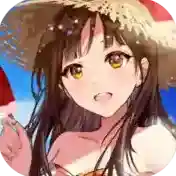 夏日偶像