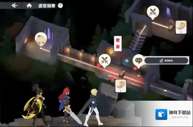龙魂旅人图标