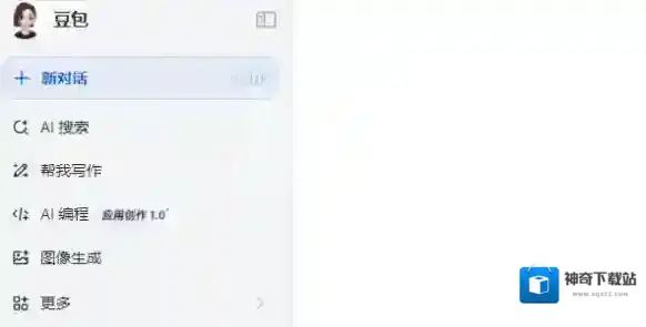 豆包生成