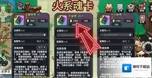 英勇之地雷系