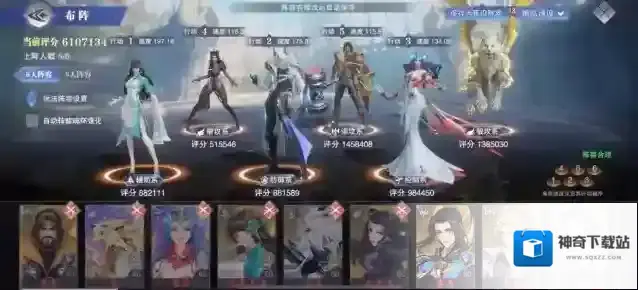 斗罗大陆魂师对决柳二龙阵容怎么玩