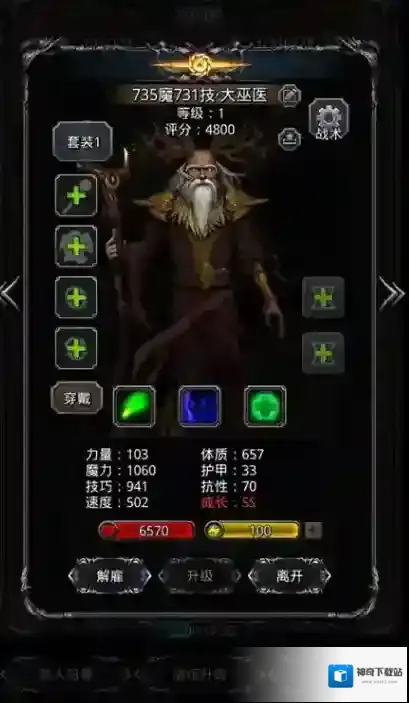 地下城堡2法师哪个职业最强 法师职业有哪些属性