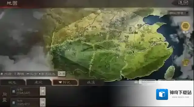 三国志战略版级地