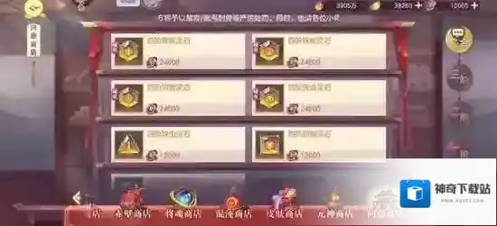 三国志幻想大陆灵石有什么用