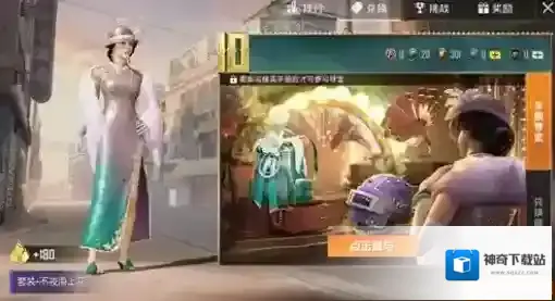 和平精英ss10赛季什么时候结束?和平精英ss10赛季结束时间预测