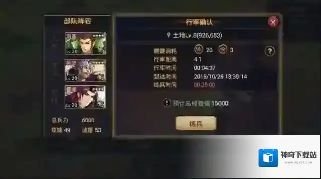 率土之滨怎么练兵合适