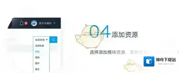 书链上传