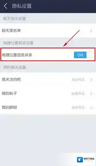 百度贴吧唤出